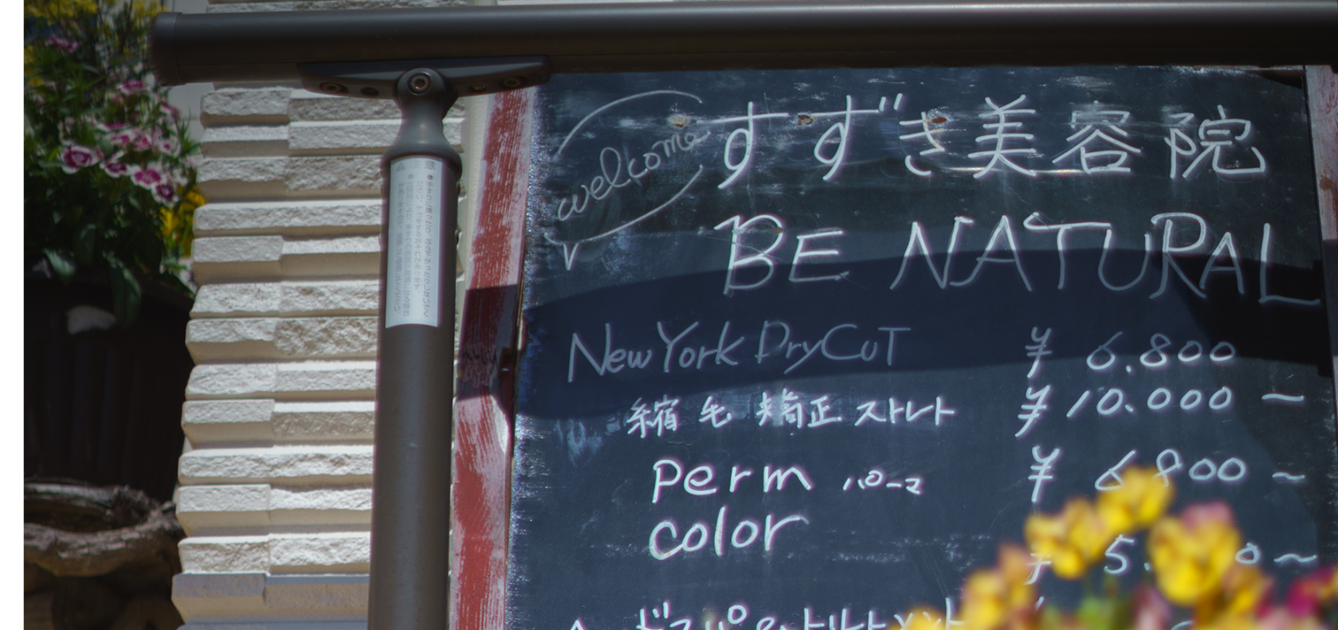 看板
